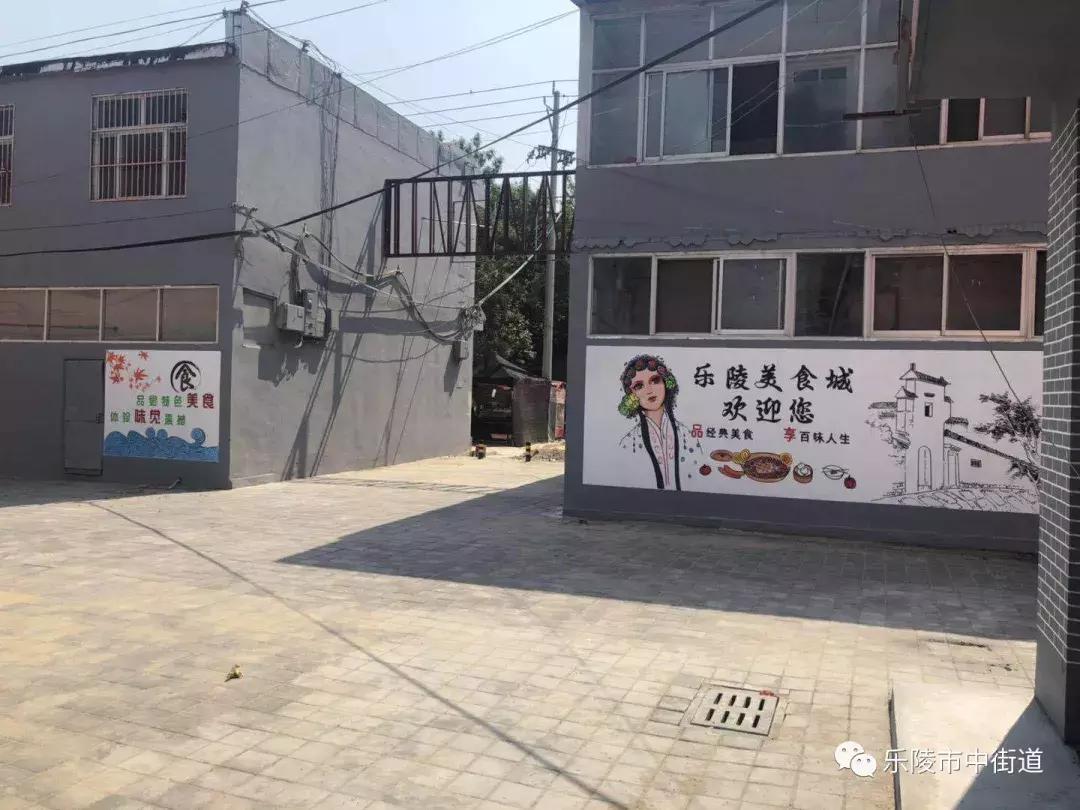 重点工作周报,街道工作周报