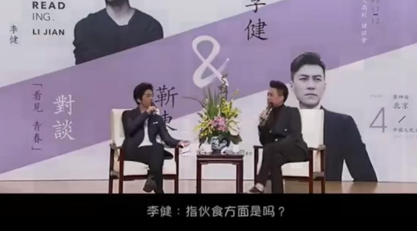 郭德纲和李健谁人能敌,李健郭德纲早期视频