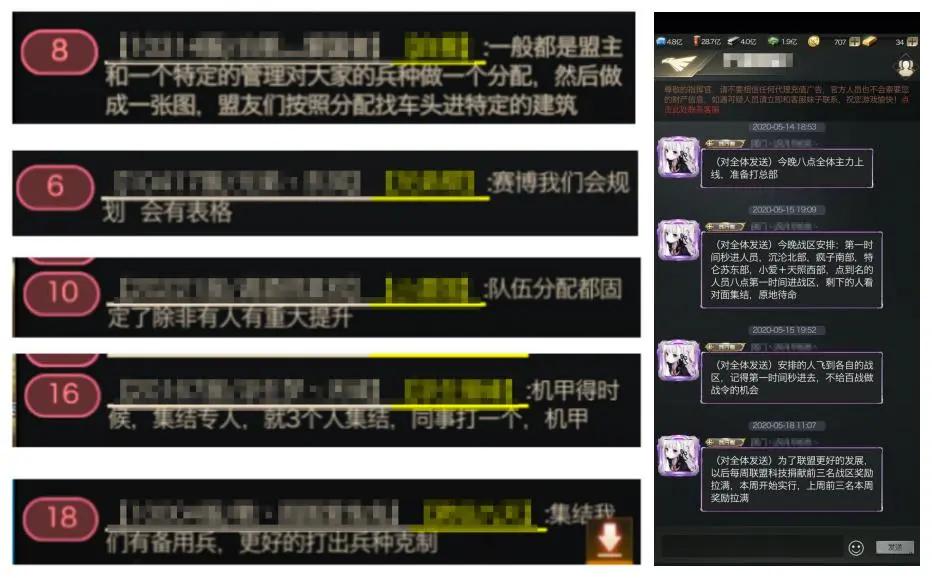 红警ol入门基础知识,红警ol基础教学