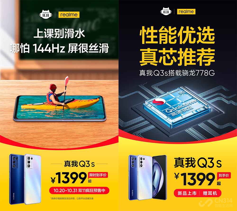 双十一高端旗舰机手机推荐,最值得入手的双十一手机