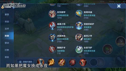 魔抗法师出什么装备,法师减百分比魔抗装备