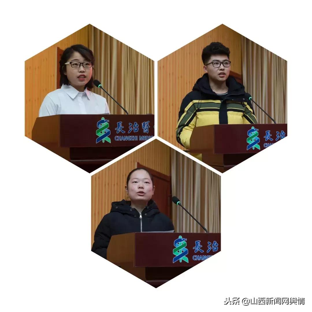 长治医学院检验学系举行2017—2018学年社会奖学金颁奖典礼