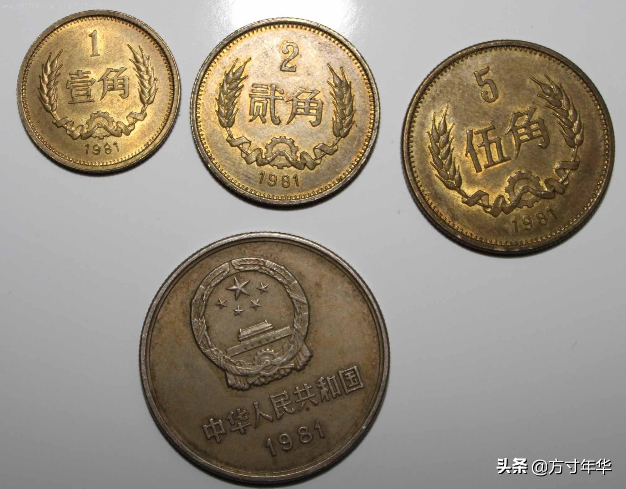 1991年硬币1元长城币能值多少,中华人民共和国硬币长城币1985