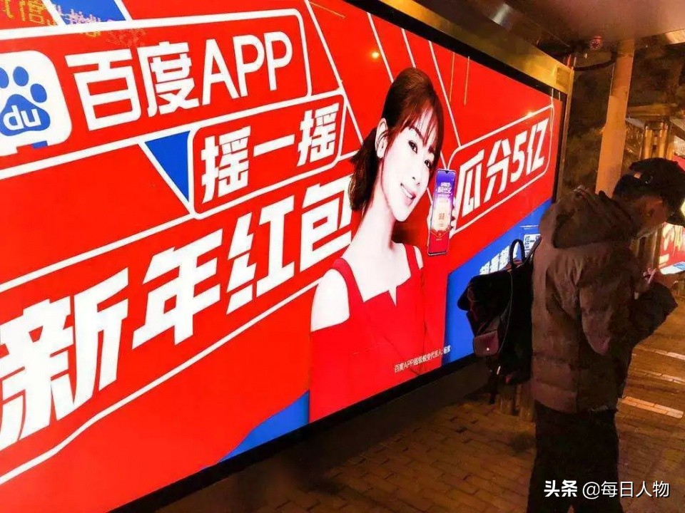 百度李彦宏被泼冷水事件,李彦宏被泼水事件真实原因