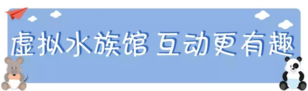 沉浸式体验遛娃好去处,遛娃好去处9.9团购
