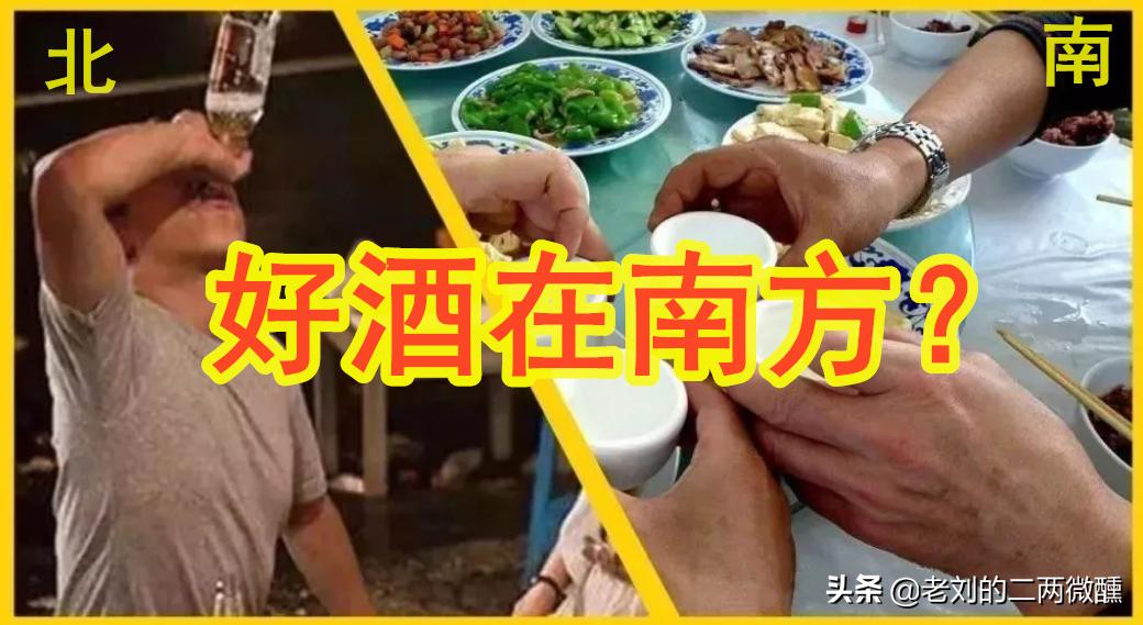 50元内最好的纯粮名酒,全国各地名酒最好喝的一种