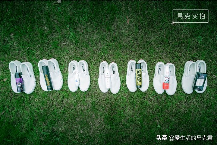 最实用的三个黑科技防水喷雾,防水防脏喷雾