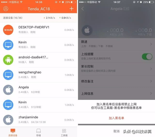 自家的wifi被人蹭网了怎么办,家里的WiFi被别人蹭怎么办
