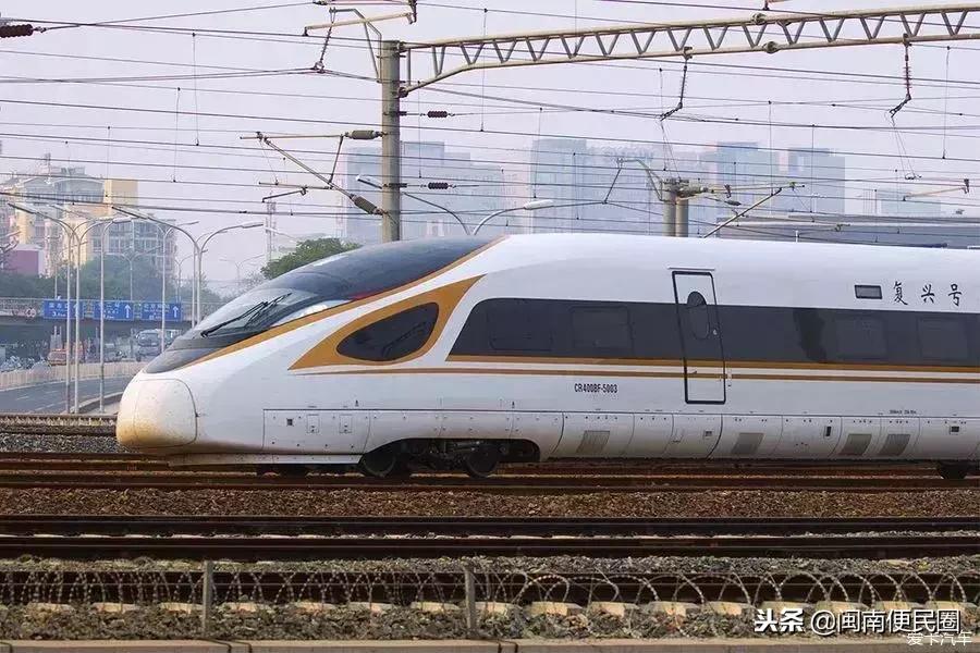 复兴号高铁购票,复兴号动车组列车上线京沪高铁