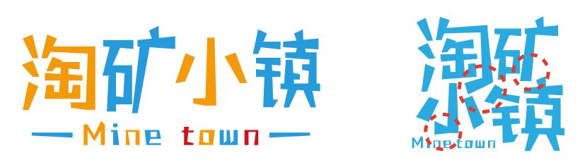 开心健康logo设计,开心字logo设计