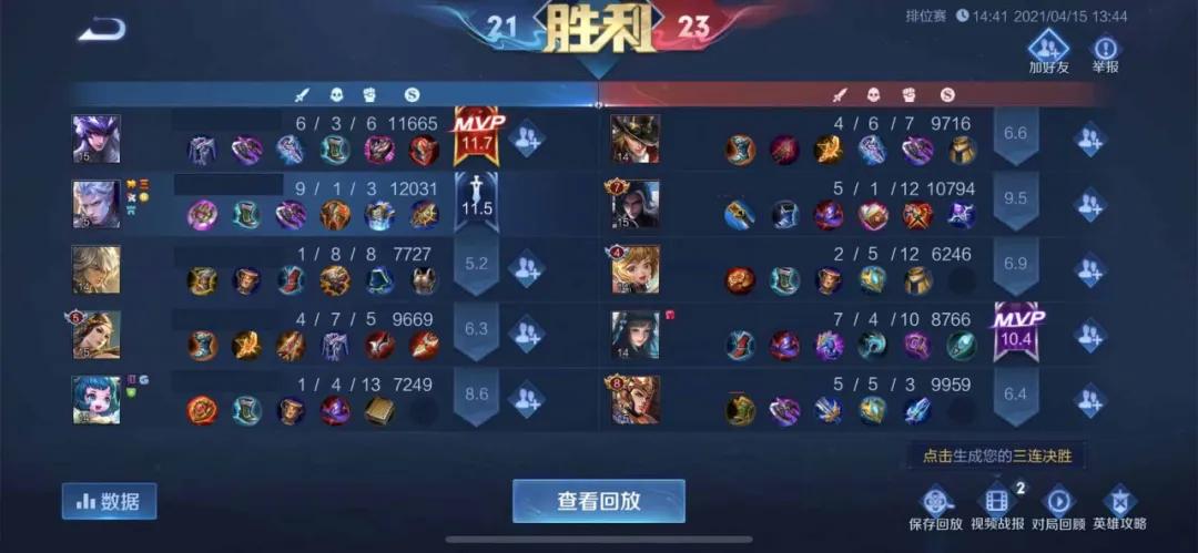 夜泪s23赛季铠的最强铭文和出装,s24赛季三烧流铠能用吗