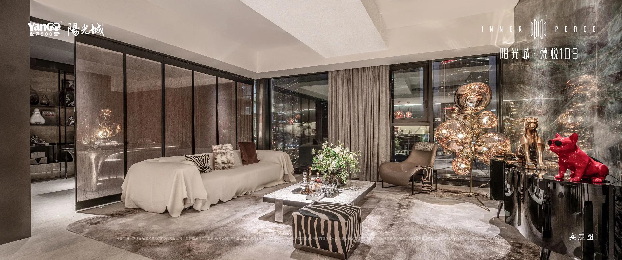 免佣金,立享98折优惠。中国看北京北京看国贸梵悦108盛世而来