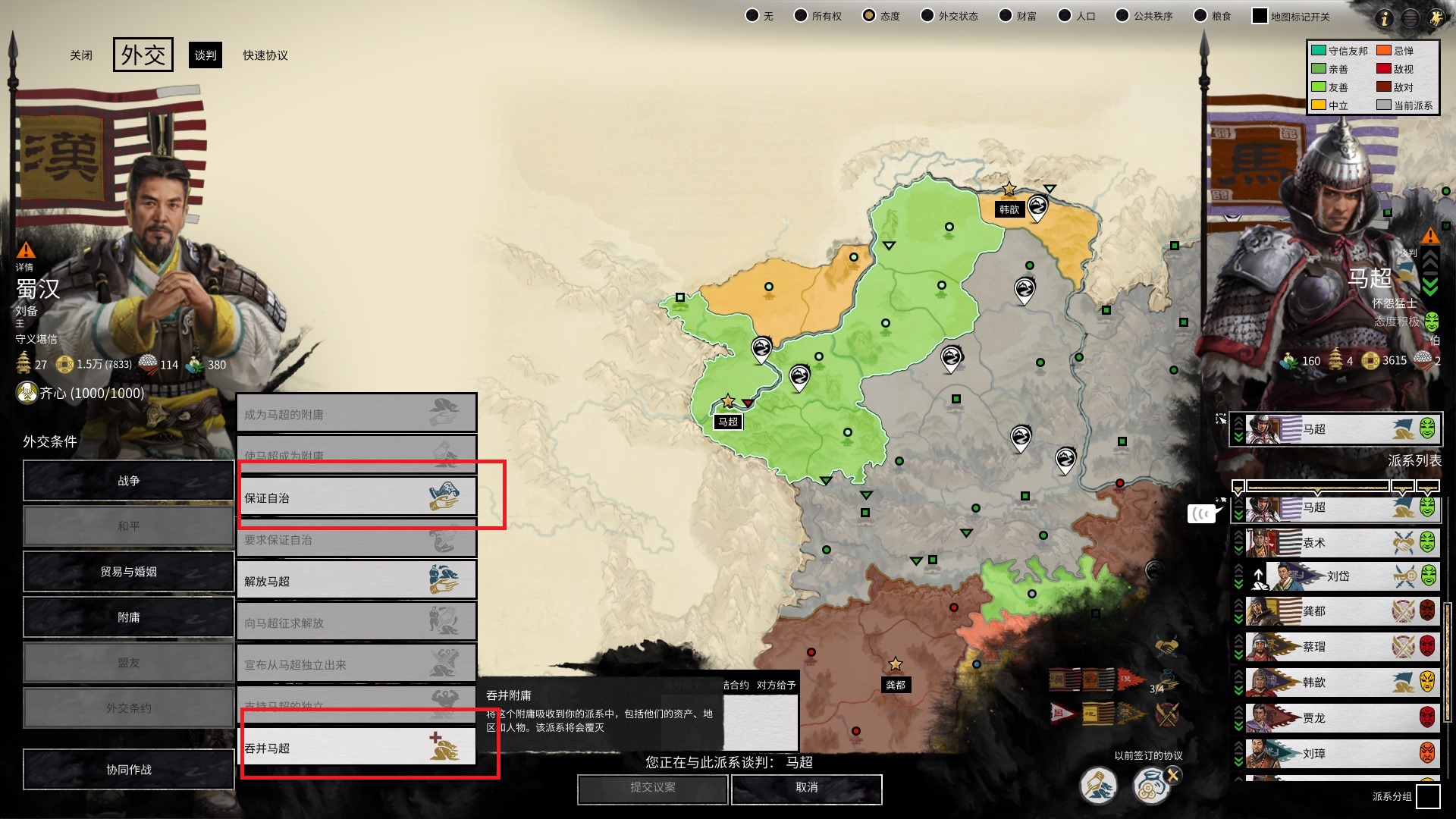 全面战争steam三国新手入门攻略,全面战争三国新手怎么上手