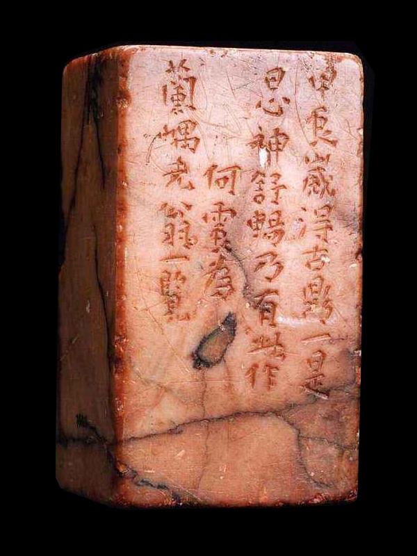 上海博物馆传世品,上海博物馆明清印钮