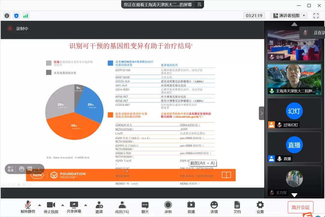 白求恩精神历久弥新永放光芒,白求恩精神鼓舞人心
