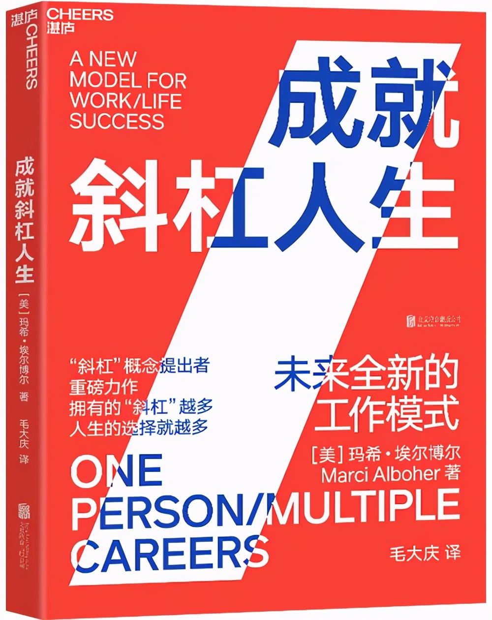 经典好书推荐五本必读书籍,95部好书的精华这三本书帮你吸收