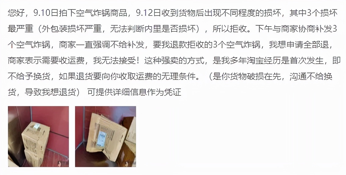 小熊电器国产,小熊电器评测