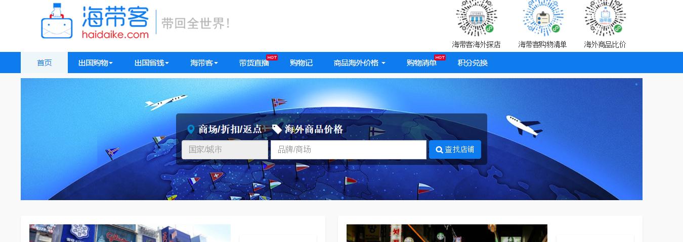 日本购入thenorthface三合一冲锋衣,thenorthface双肩包正品