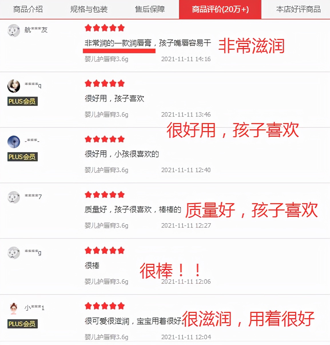 小孩长期嘴唇干裂起皮还出血,儿童嘴唇起皮干裂出血怎么办