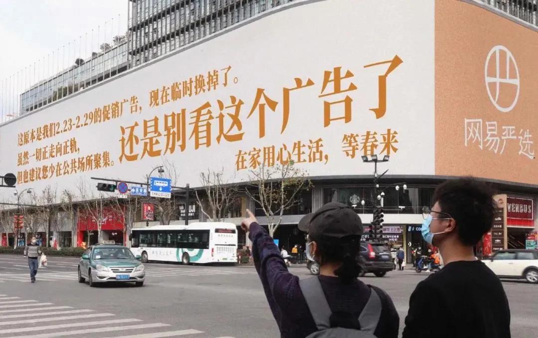 广告热点词汇大全,户外广告发展趋势和思路