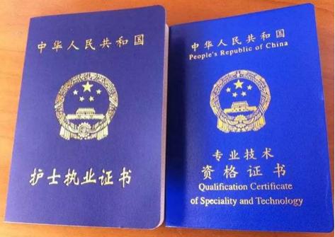 云南2022年护士资格证现场确认,2022年考护士资格证考试科目