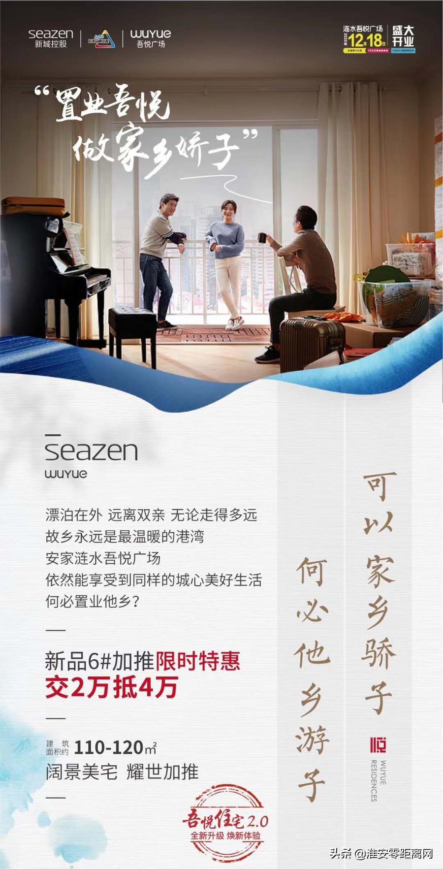 他乡的游子也是故乡的骄子,可在本乡当骄子何必他乡做游子