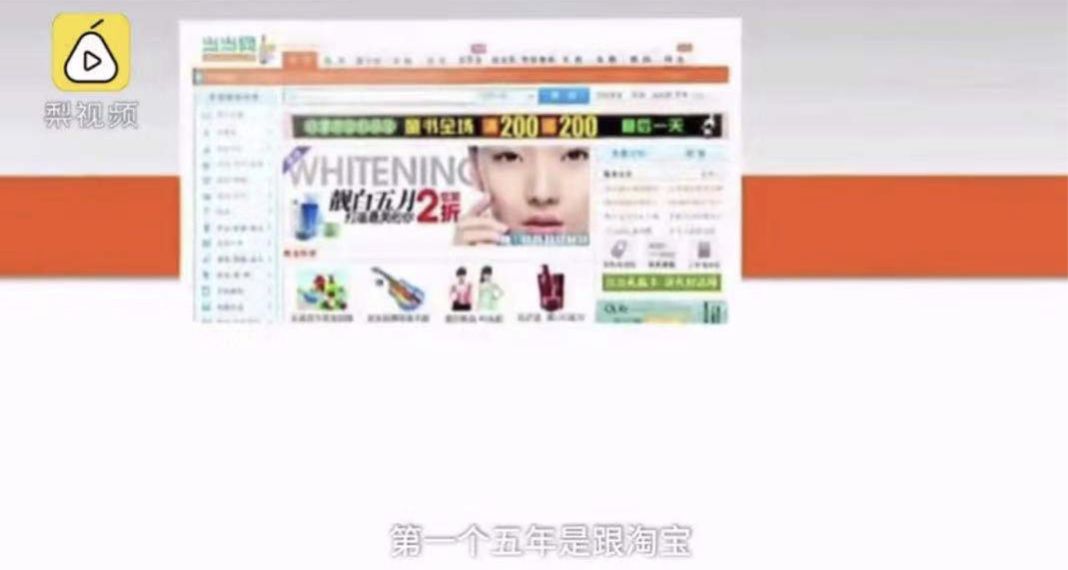 李国庆现状视频,李国庆人设分析