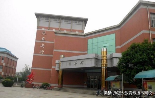 邢台学院21年专接本,2024邢台学院专接本招生计划