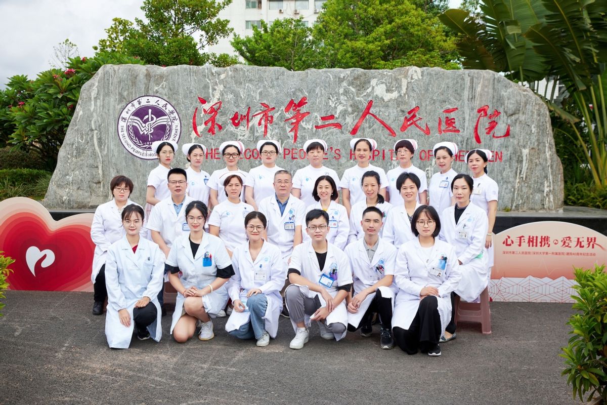 肇庆第二人民医院风湿免疫科,二附院风湿免疫科