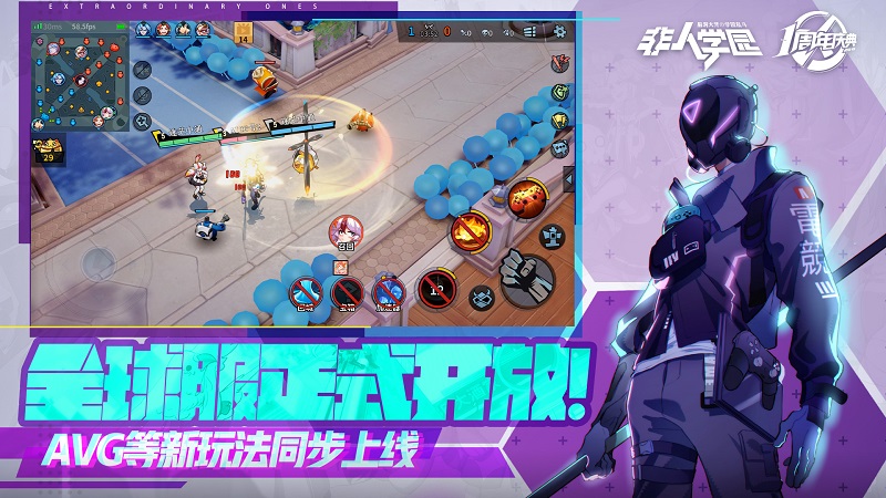 非人学园周年庆是几月几号,非人学园2024活动五一