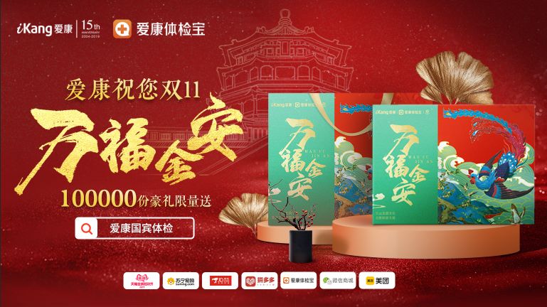 鐖卞悍鍥藉鍏崇埍鐖舵瘝濂楅,涓変汉鍚岃鐖舵瘝鍚岃鍏嶅崟娲诲姩