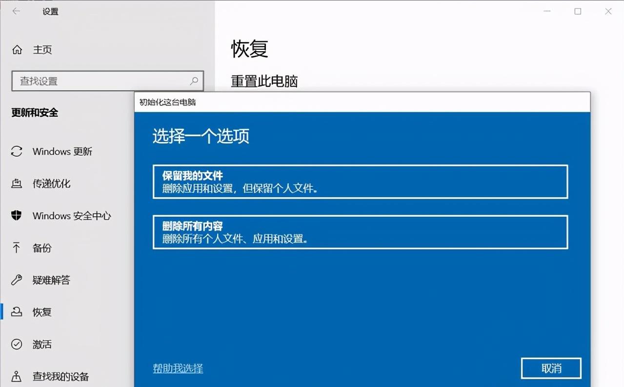 电脑windowsxp怎么恢复出厂设置,windows7电脑怎么恢复出厂设置