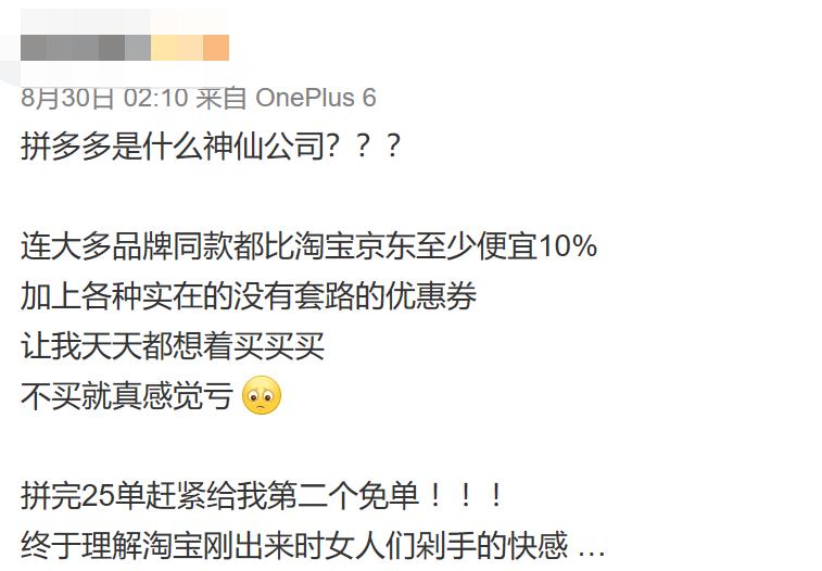 我在拼多多买了宝宝湿巾，和在淘宝上买一样，但价格便宜近一倍