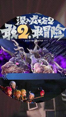 2024年抖音广告投放最新规划,q2移动广告投放平台