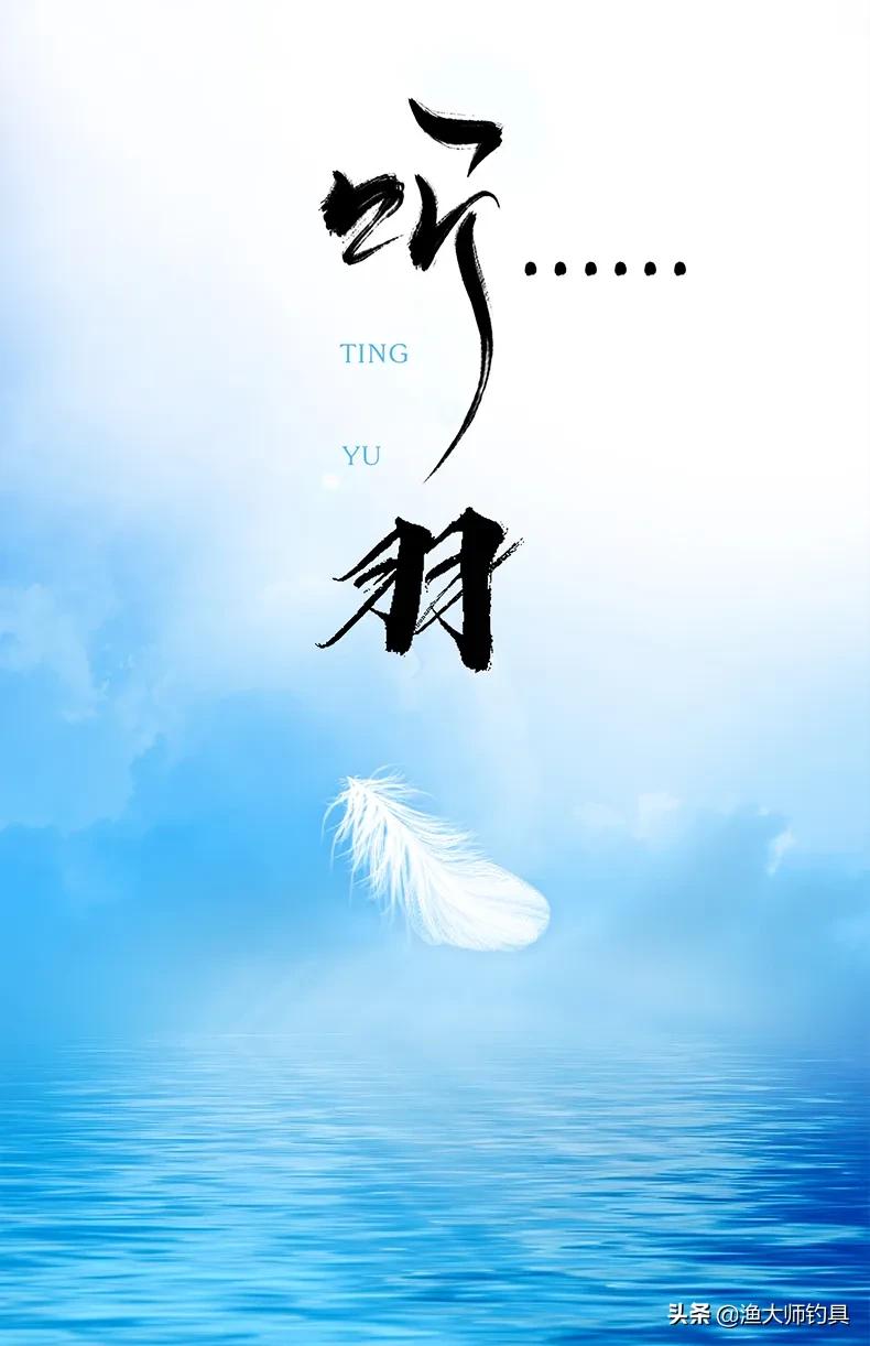 新品上市|2020年香港怡隆新款钓竿阵容亮相