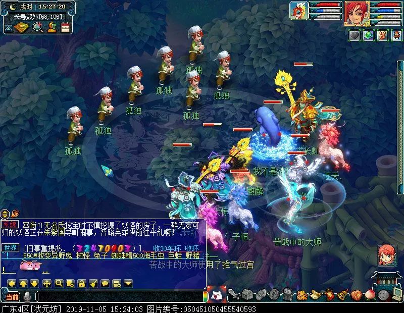 2023单身节挑战攻略,单身节任务挑战