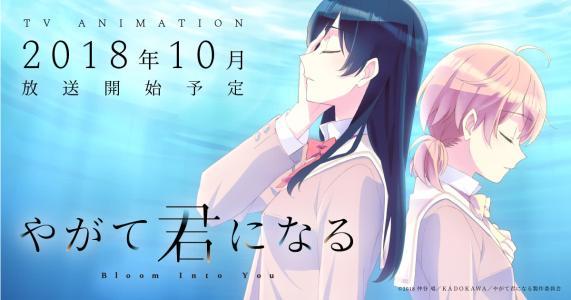 被告白而烦恼的美少女，向闺蜜诉说后“觉醒”了百合之魂？