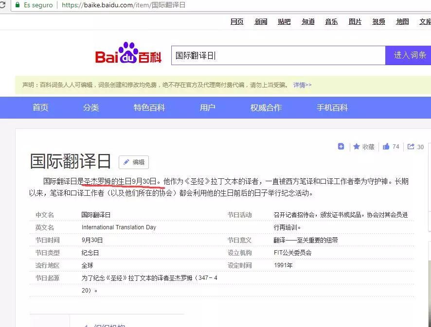 翻译专业就业前景待遇,现在翻译的就业前景怎么样