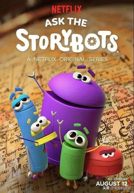 这10部动画一定要给孩子看,看完这8部科普动画