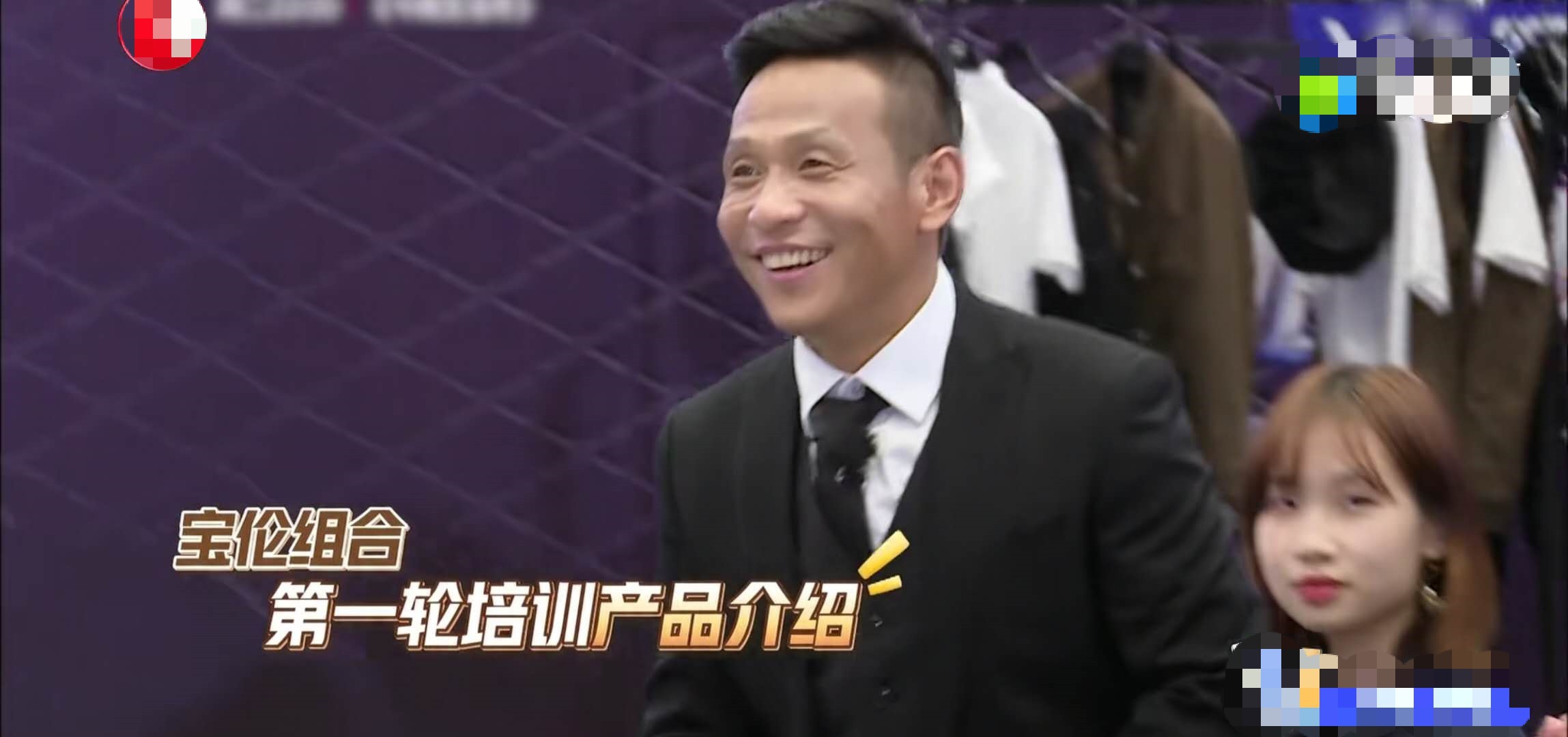 极限挑战薇娅憋笑挑战完整版,极限挑战薇娅在线观看完整版免费