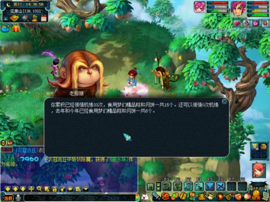 梦幻西游精锐速推阵容攻略,梦幻西游魔方寸装备配置