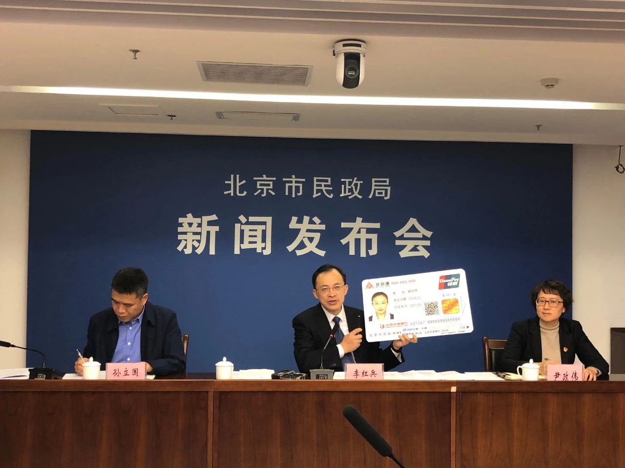 北京养老助残卡新规定！明年起，60-64岁老人持卡可享这些优待