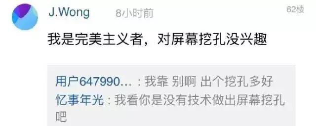 利润10亿的魅族，日活2亿的豆瓣，为什么都赚不到钱？