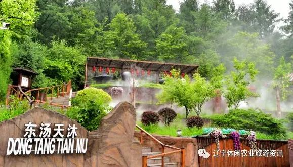 丹东天沐君澜温泉团购,天沐君澜温泉团购惠民卡