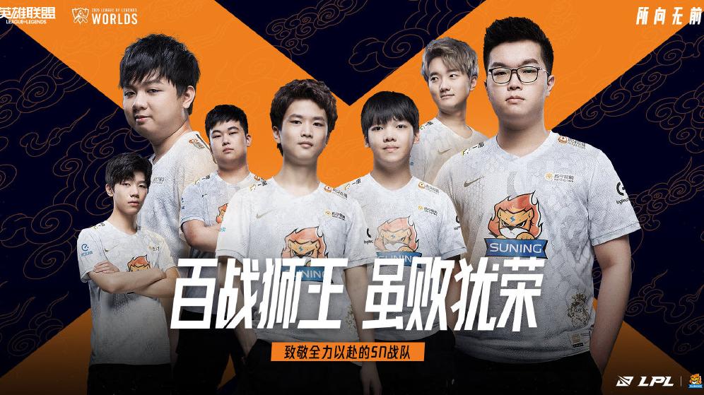 焕烽全明星AD票数最高，JKL粉丝质疑*票刷**，SN官方现身辟谣