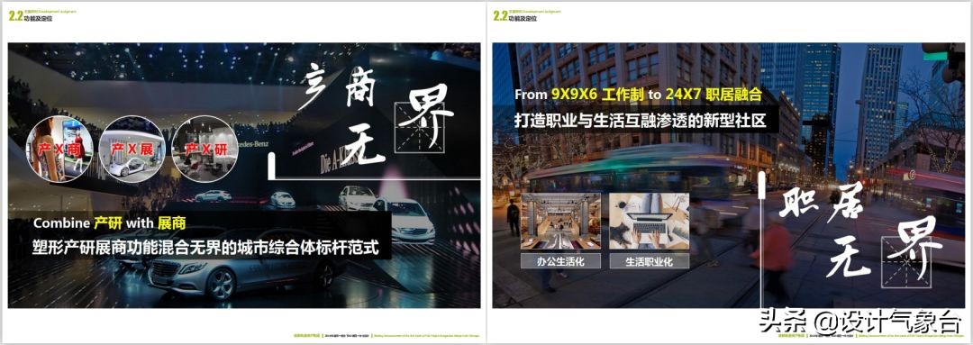 tod地铁上盖难不难,地铁上盖tod设计方案