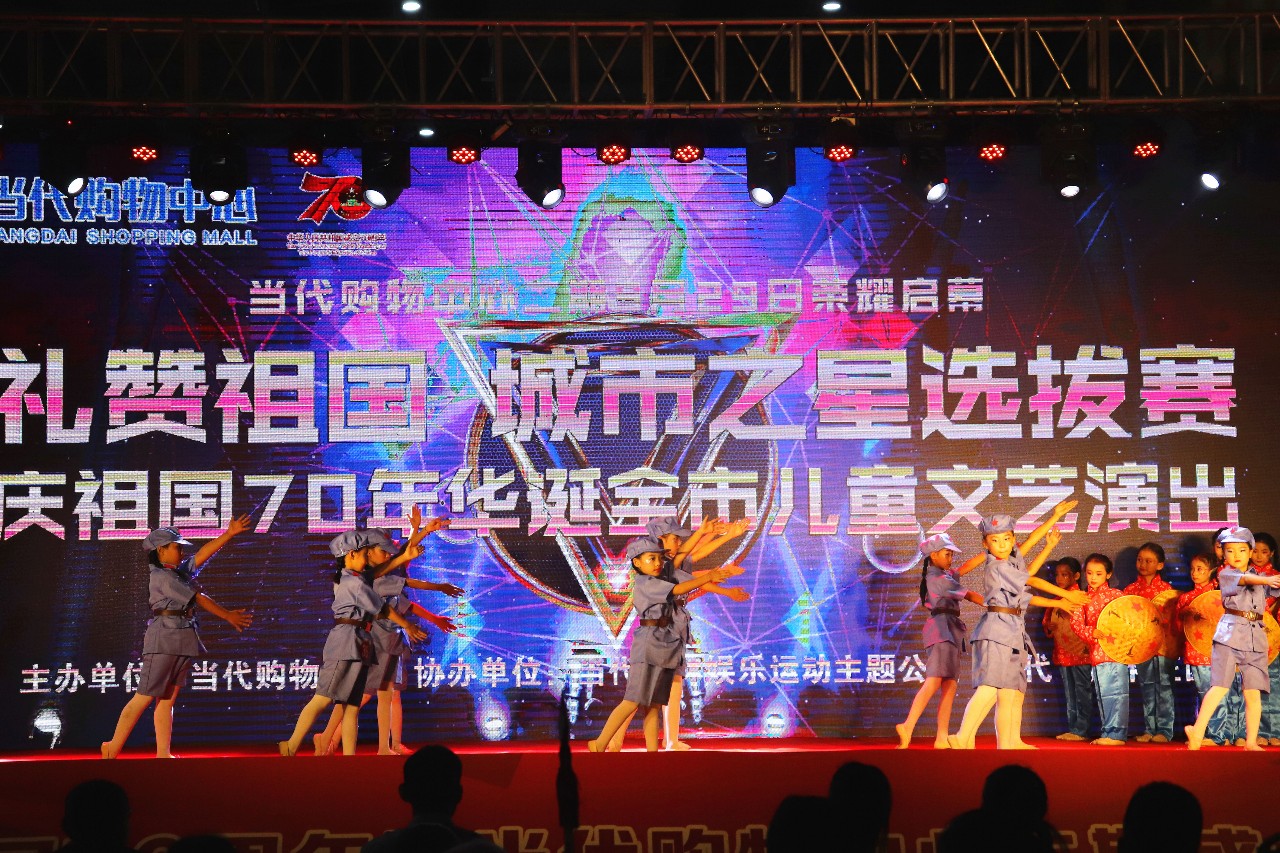 9天狂欢闪耀水城丨假期狂欢新高度，精彩活动锦集