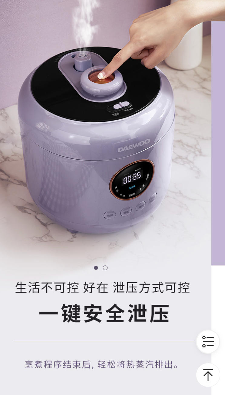 12v和220伏两用电压力锅推荐,2020款蒸煮两用电压力锅