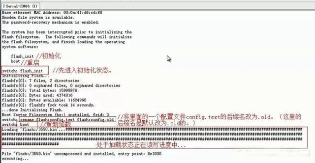 数字程控交换机忘记密码怎么办,弱电工程师故障处理