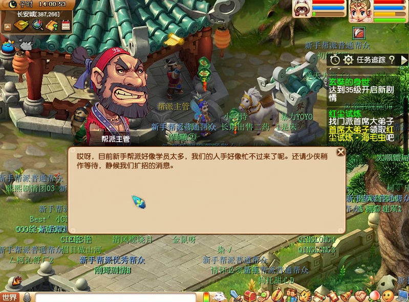 梦幻西游新服攻略大唐,梦幻西游新服学什么技能最好